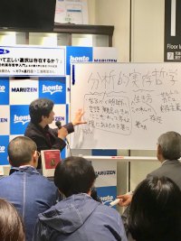 【アーカイヴ】　第107回　丸善ゼミナール　哲学カフェ「人生において正しい選択は存在するか？」