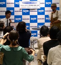 【アーカイヴ】　第104回　丸善ゼミナール　チョコレートピエロが語る尾道の風景と本棚