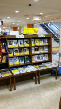 とんぼの本★2017