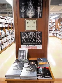 「DARK STAR／Ｈ・Ｒ・ギーガーの世界」上映記念フェア