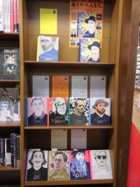 【芸術家の素顔】シリーズフェア