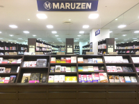 2017年10月27日 丸善 横浜みなとみらい店がオープン