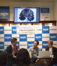 【アーカイヴ】　第114回　丸善ゼミナール　トーク「にほんのかけら」をさがして