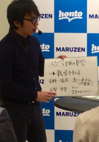 【アーカイヴ】　第117回　丸善ゼミナール　「葡萄界への誘い　vol.19」　～ワイナリー見学のススメ　名古屋から行けるソムリエ推薦ワイナリーを紹介～