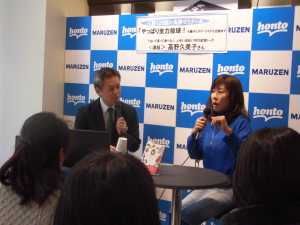 【アーカイヴ】　第126回　丸善ゼミナール　やっぱり全力投球！―大腸がんステージ4から出版まで―