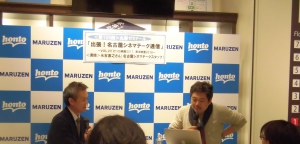 【アーカイヴ】　第125回　丸善ゼミナール　「出張！名古屋シネマテーク通信　ｖｏｌ．20」　～行った映画2017、来る映画2018～