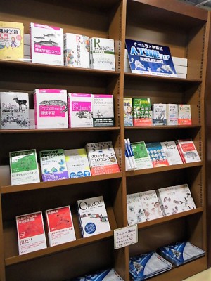 オーム社×講談社　人工知能フェア