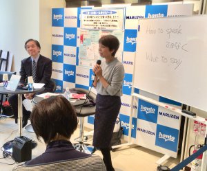 【アーカイヴ】　第136回　丸善ゼミナール　茅ヶ崎マンスリーが帰ってきた！