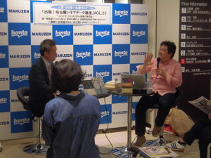 【アーカイヴ】　第150回　丸善ゼミナール　「出張！名古屋シネマテーク通信　ｖｏｌ．23」　～ 2018 年、ドキュメンタリー映画の最前線！　原一男監督『ニッポン国VS 泉南石綿村』と想田和弘監督『港町』を中心に～