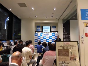 【アーカイヴ】第171回　丸善ゼミナール大江英樹さん「出版記念トークイベント&サイン会　経済まるわかり」