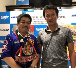 【アーカイヴ】第162回　丸善ゼミナール　「出張！名古屋シネマテーク通信　ｖｏｌ．27」