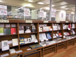 ジュンク堂書店ロフト名古屋店defrag2フェア