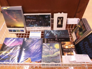 秋の夜、夜にまつわる本