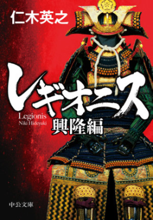 小説家　仁木英之さん　と　読（み）書（き）を楽しむ会