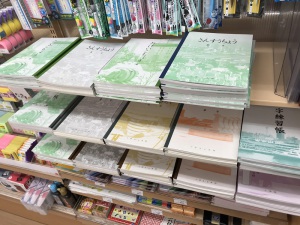 【今だけお得！】神戸ノート20%OFF