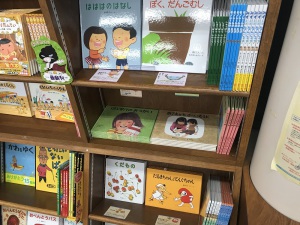 『かがくのとも』創刊50周年記念フェア