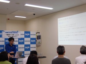 【アーカイヴ】第224回　丸善ゼミナール　「葡萄界への誘い　vol.32」　