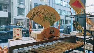 京風庵 大むら　『京扇子展示即売会』