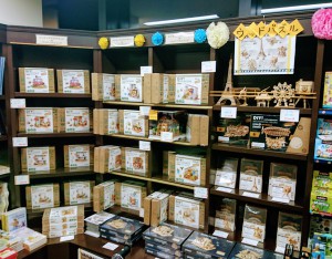 ウッドパズル&ミニチュアクラフトフェア