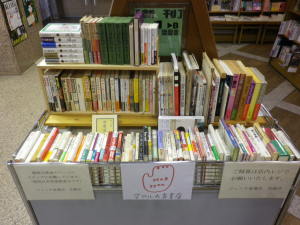 「マヤルカ古書店」古本市