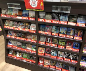 双葉文庫35周年記念「受賞作・ランクイン作品だけ集めましたフェア」