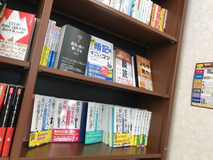 【社会の棚ができました。】