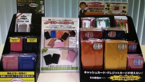 磁気シールドカード実演販売のご案内
