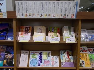 柏書房　古文書・くずし字入門書フェア