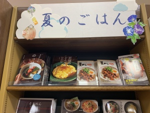 夏のごはんフェア