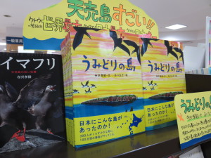 【あべ弘士＆寺沢孝毅　生き物愛あふれる最強コンビが描く絵本】