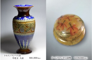 アンティークフェア　　サマーコレクション