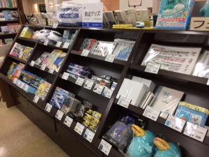 【鉄道グッズフェア】