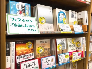 四六版宣言―文庫では読めない本たち―