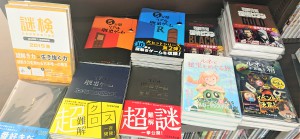 ＳＣＲＡＰ　書店×リアル脱出ゲームイベント＆フェア開催！