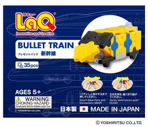 パズルブロック「LaQ」でプチ新幹線を作ろう!!