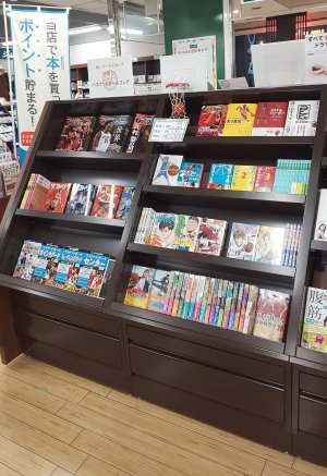 祝☆ワールドカップ出場 バスケットボールフェア