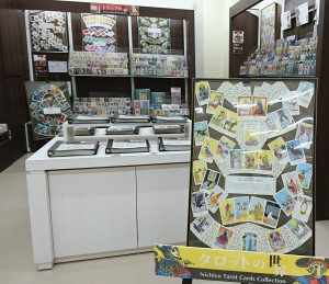 世界のトランプ・タロット展