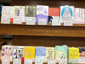 「社会をゆらす本をともに手渡していく」亜紀書房ｘ朝日出版社共同フェア