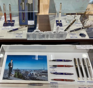 ＜ウォーターマン＞新作コレクション発売記念「エキスパート」ご購入でペンポーチをプレゼント!