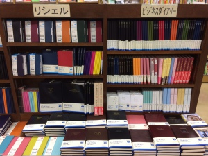 2020年1月始まりの手帳、入荷しました！