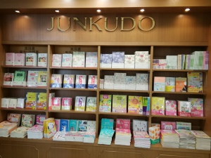 2020年版家計簿フェア