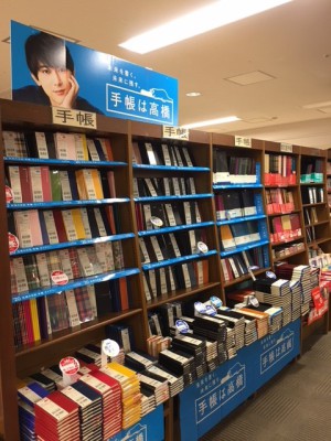 2020年度版　手帳・カレンダーの取り扱い始まりました。