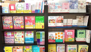 【家計簿】フェアはじめました！