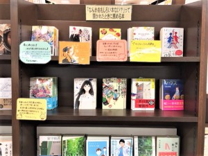 なんかおもしろい本ない？って聞かれた時に薦める本フェア