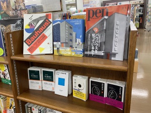 【創立100周年】バウハウスってなんぞや？