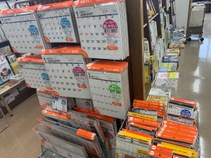 【記念すべき2020年】カレンダー販売開始のお知らせ