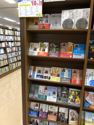 「仏教入門書」フェア