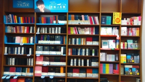 【2020年手帳・ダイアリーフェア】