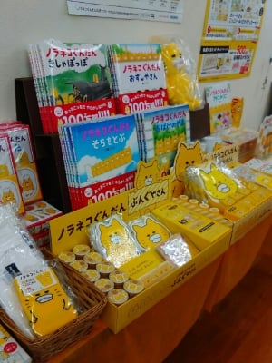 ノラネコぐんだん　リターンズ！