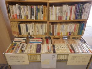 「町家古本　はんのき」古本市